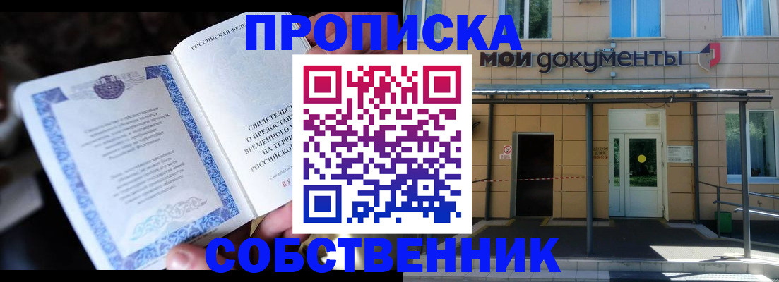 регистрация для дет. сада в Бежецке