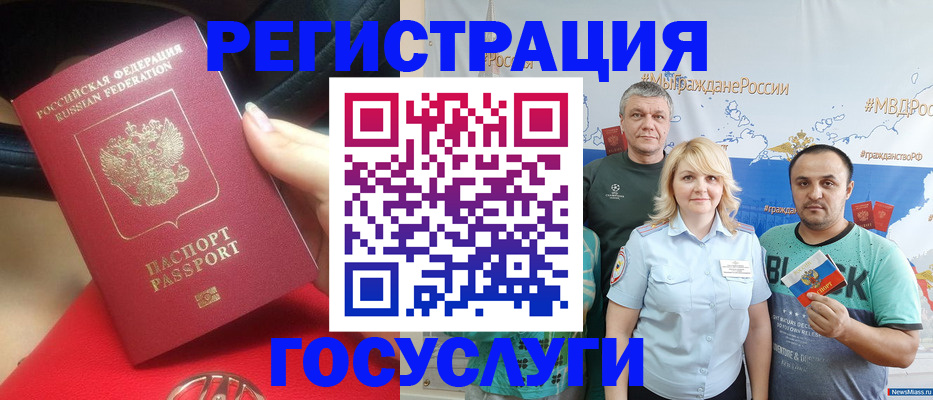 регистрация для школы в Бежецке