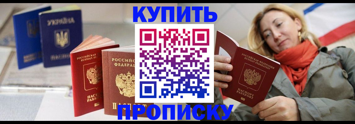 найти адрес прописки в Бежецке