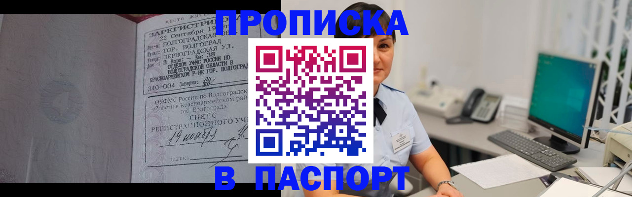 найти адрес прописки в Бежецке