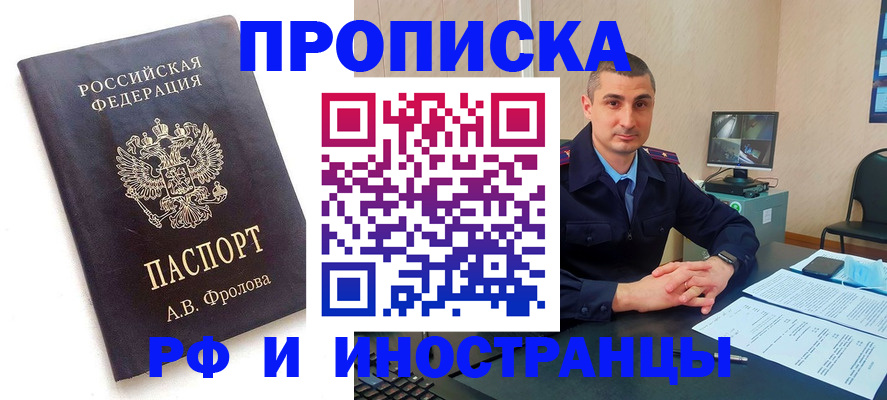 пропишу в квартире в Бежецке