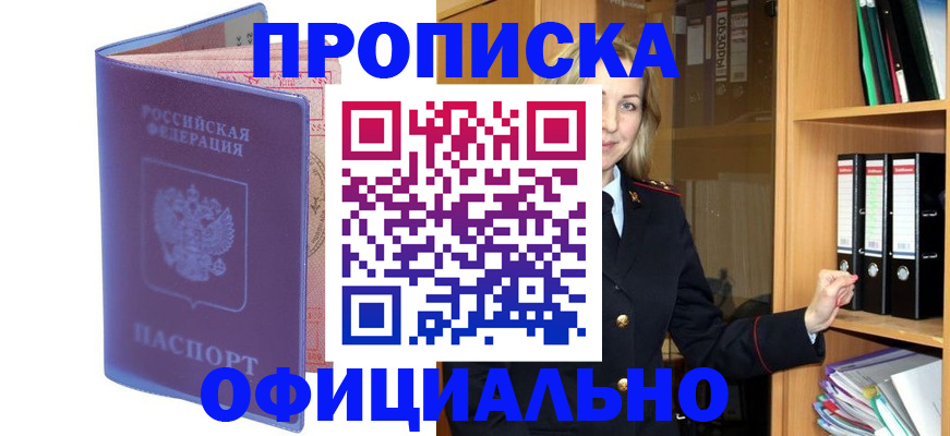 регистрация для школы в Бежецке